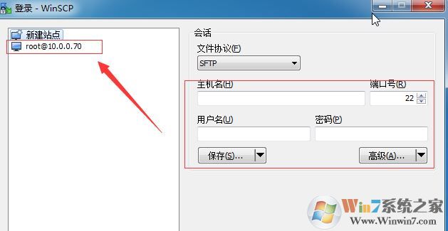 WinSCP怎么用？WinSCP使用教程（圖文操作）