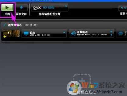 DivX converter如何使用？教你DivX converter轉(zhuǎn)換視頻格式圖文教程