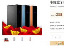 win7旗艦版電腦右下角一直有小融盒子彈窗怎么去掉？（已解決）