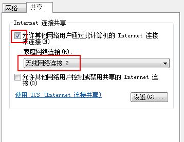 win10連接寬帶后怎么共享熱點？校園網(wǎng)、長城寬帶連接后共享熱點方法