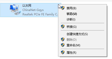 win10的移動熱點不能正常上網(wǎng)該怎么辦？（已解決）