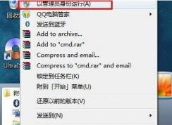 內(nèi)網(wǎng)ip地址怎么查？教你win7旗艦版查詢內(nèi)網(wǎng)ip詳細操作步驟