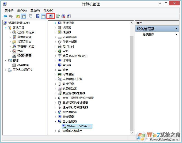 Win8系統(tǒng)igfxhk module已停止工作怎么解決？
