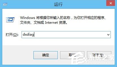 Win8系統(tǒng)下玩綠色征途提示direct3D不可用怎么辦？