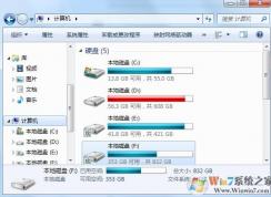Win7文件夾沒有工具欄要怎么解決？
