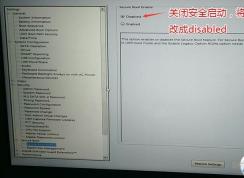 戴爾XPS 8930電腦怎么改裝win7系統(tǒng)？bios設(shè)置教程U盤啟動(dòng)(支持usb驅(qū)動(dòng))