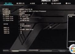 華擎B360主板裝Win7 BIOS要怎么設(shè)置+U盤啟動(dòng)？