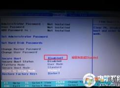 聯(lián)想YOGA筆記本怎么U盤啟動？BIOS設(shè)置U盤啟動方法