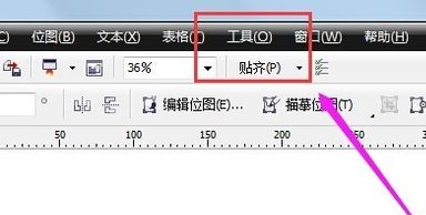 cdr單位在哪里設(shè)置？教你cdr修改顯示尺寸單位圖文教程