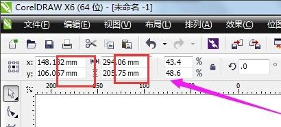 cdr單位在哪里設(shè)置？教你cdr修改顯示尺寸單位圖文教程