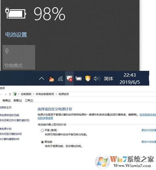 win10 1903更新后沒有亮度調(diào)節(jié)按鈕怎么辦？（已解決）