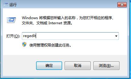 注冊(cè)表