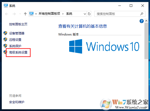 win10自動(dòng)開(kāi)機(jī)怎么取消