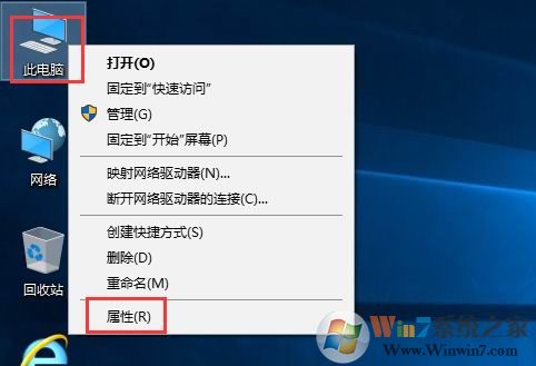 win10自動(dòng)開(kāi)機(jī)怎么取消