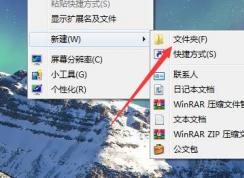 Win7系統(tǒng)如何設(shè)置桌面壁紙幻燈片式輪播？照片壁紙動(dòng)態(tài)播放
