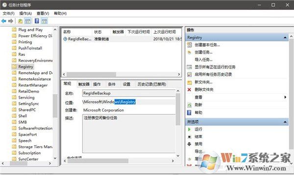 注冊(cè)表自動(dòng)備份失效！Win10四月更新/十月更新又曝新Bug
