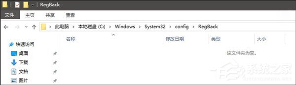 注冊(cè)表自動(dòng)備份失效！Win10四月更新/十月更新又曝新Bug