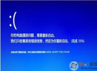 Win10經常藍屏Kernel_Security_check_Failure如何修復？