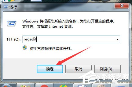 六六記事本如何卸載？六六記事本卸載方法