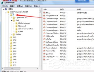 六六記事本如何卸載？六六記事本卸載方法