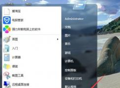 win7筆記本六六記事本怎么徹底卸載？卸載不掉解決方法