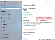 Win10如何升級到Win10 1903,電腦升級Win10 1903步驟。