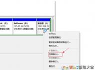 win10怎么把D盤空間分給C盤？壓縮D盤擴展C盤的方法
