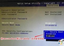 海爾臺(tái)式機(jī)自帶Win10怎么改Win7？BIOS設(shè)置+U盤啟動(dòng)等教程