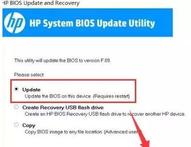hp主電池錯(cuò)誤代碼601怎么辦？惠普怎樣消除 主電池601錯(cuò)誤？