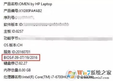 hp主電池錯(cuò)誤代碼601怎么辦？惠普怎樣消除 主電池601錯(cuò)誤？