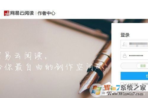網(wǎng)易云閱讀如何賺錢？網(wǎng)易云閱讀賺錢方法
