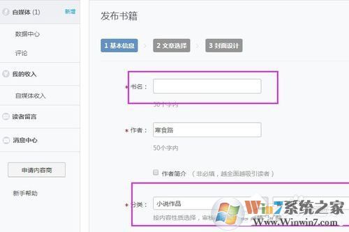 網(wǎng)易云閱讀如何賺錢？網(wǎng)易云閱讀賺錢方法