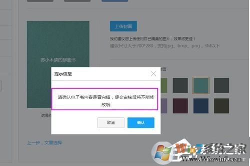 網(wǎng)易云閱讀如何賺錢？網(wǎng)易云閱讀賺錢方法