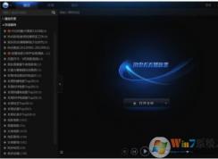 XMP.exe是什么進程？XMP.exe可以刪除嗎？