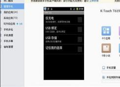 手機連接不上電腦怎么辦？多種方法解決手機連接不上電腦