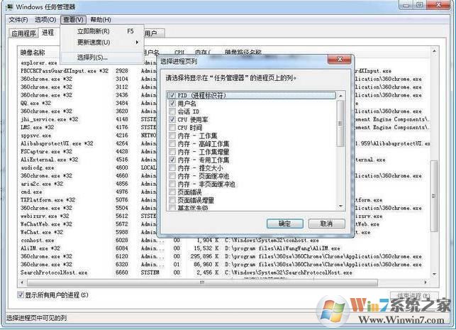adb.exe已停止工作怎么解決？Win7下adb.exe已停止工作解決方法