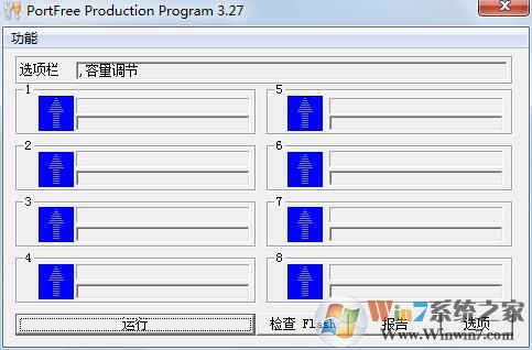 星梭低級(jí)格式化工具下載_星梭低級(jí)格式化工具(u盤(pán)修復(fù)工具)v3.27破解版