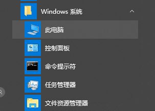 如何刪除共享文件夾同步？win10刪除右鍵 共享文件夾同步圖文教程