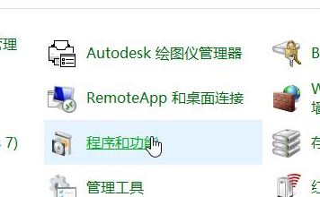 如何刪除共享文件夾同步？win10刪除右鍵 共享文件夾同步圖文教程