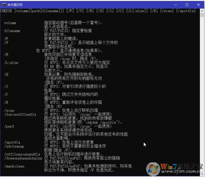 Win10系統(tǒng)如何修復(fù)U盤移動硬盤的錯誤？非物理故障可以這樣修復(fù)