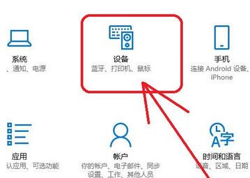 win10系統(tǒng)怎么用藍(lán)牙傳文件？教你使用藍(lán)牙發(fā)送文件的操作方法