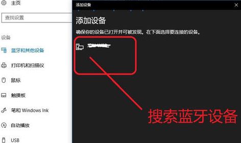 win10系統(tǒng)怎么用藍(lán)牙傳文件？教你使用藍(lán)牙發(fā)送文件的操作方法