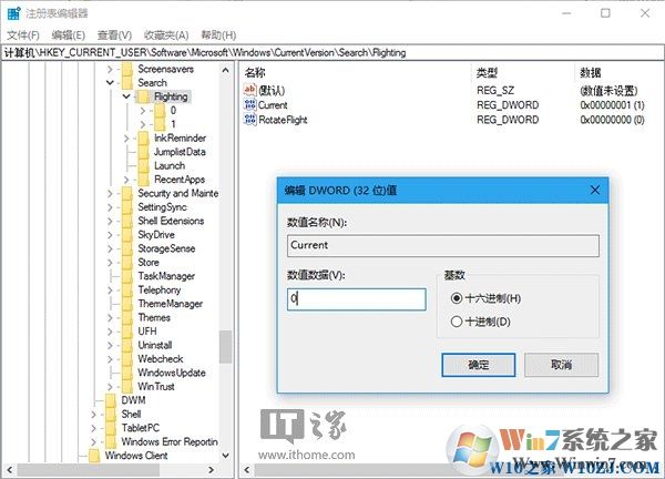 Win10秘笈：讓Cortana搜索欄顯示你愛(ài)聽(tīng)的話