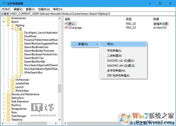 Win10秘笈：讓Cortana搜索欄顯示你愛(ài)聽(tīng)的話
