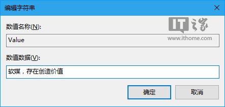 Win10秘笈：讓Cortana搜索欄顯示你愛(ài)聽(tīng)的話