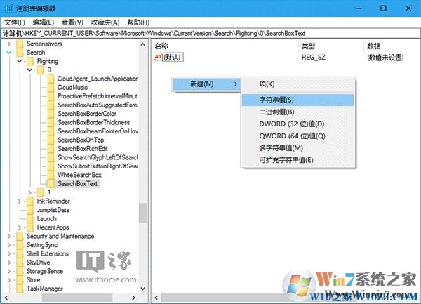Win10秘笈：讓Cortana搜索欄顯示你愛(ài)聽(tīng)的話