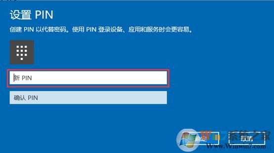 win10指紋設(shè)置在哪里？一步一步教你設(shè)置Win10指紋登錄