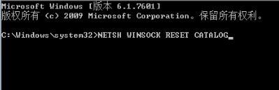 win10系統(tǒng)無法打開QQ提示:Initialization failure 0x0000000C的解決方法