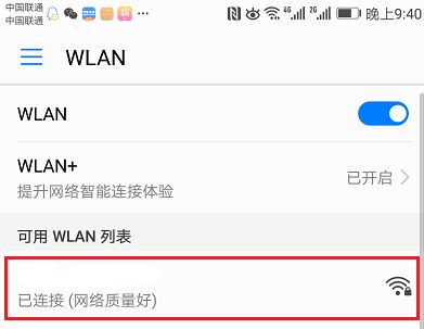 Fast無線路由如何設(shè)置？fast路由器設(shè)置教程（圖文教程）