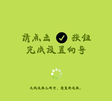 Fast無線路由如何設(shè)置？fast路由器設(shè)置教程（圖文教程）